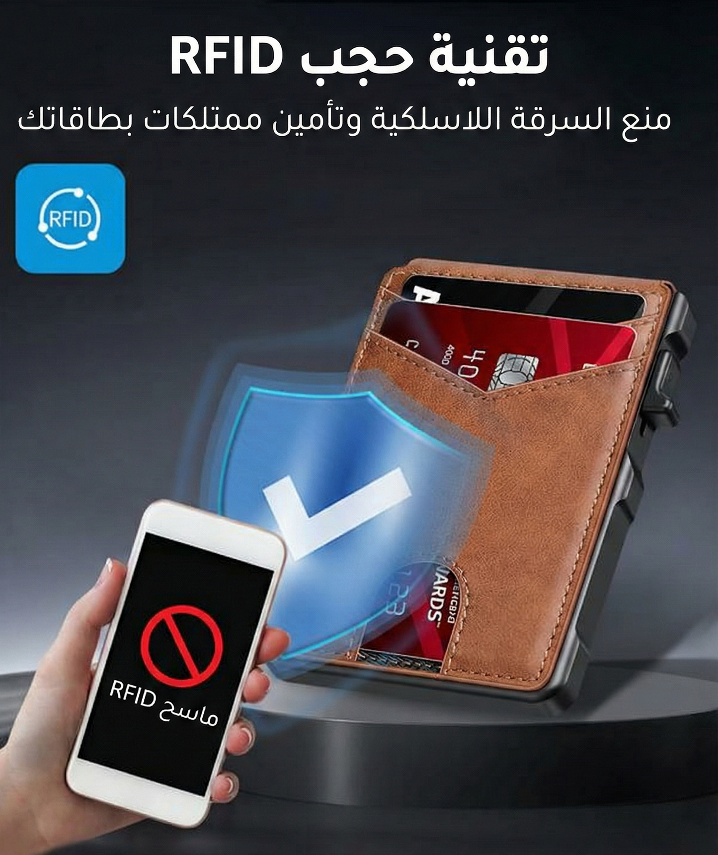 محفظة VELORA
