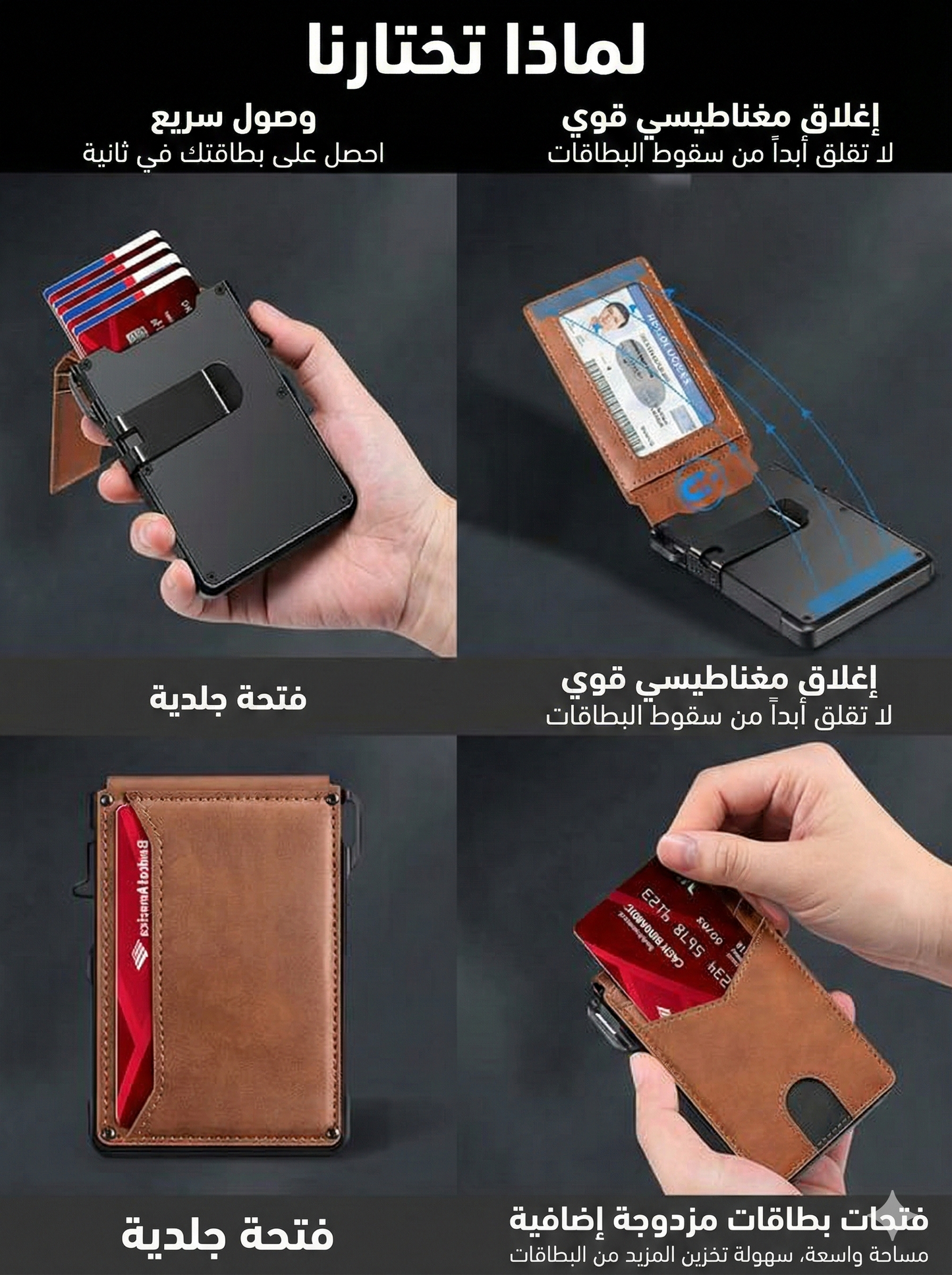 محفظة VELORA