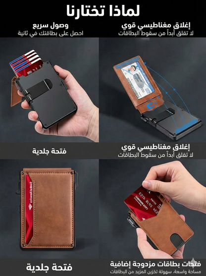 محفظة VELORA