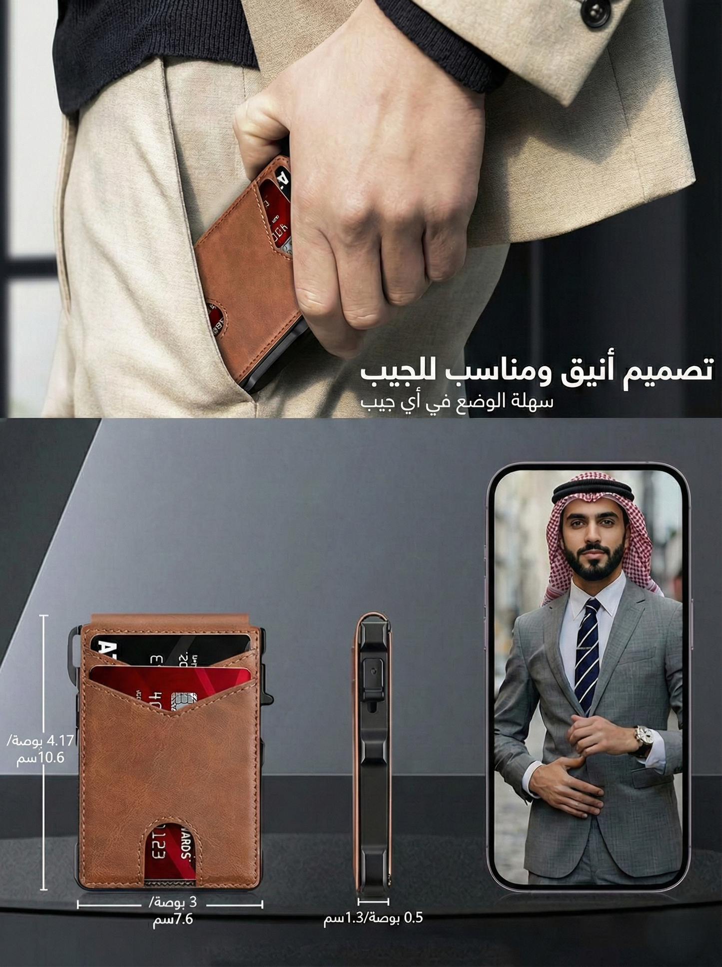 محفظة VELORA