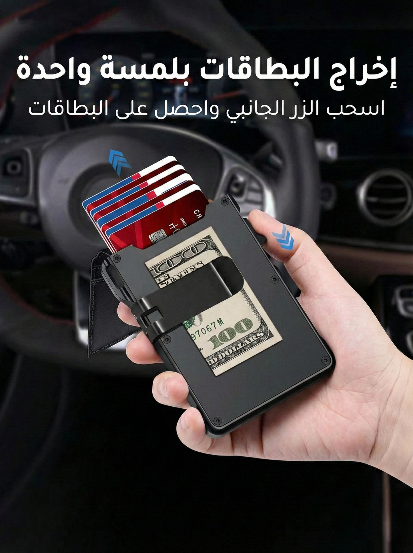 محفظة VELORA